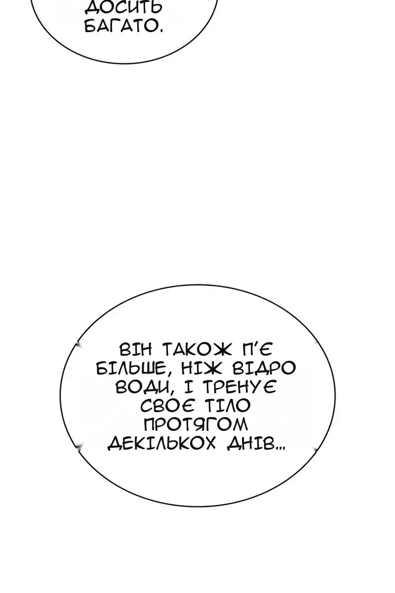 Сторінка 29