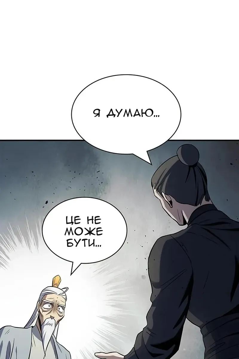 Сторінка 30