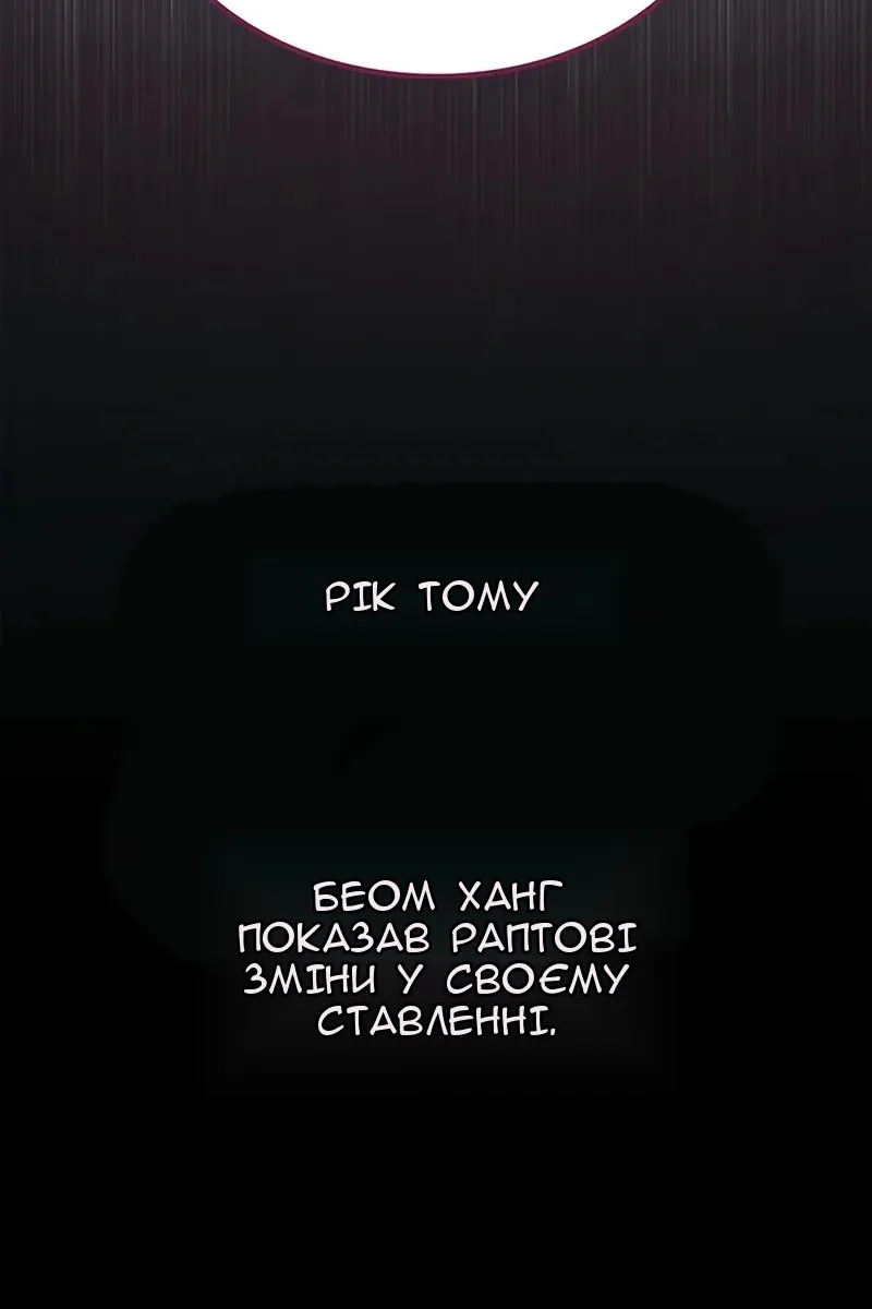 Сторінка 32