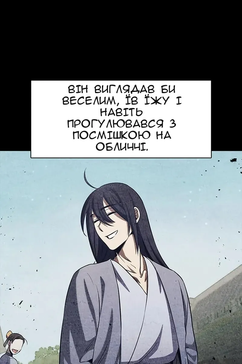 Сторінка 33