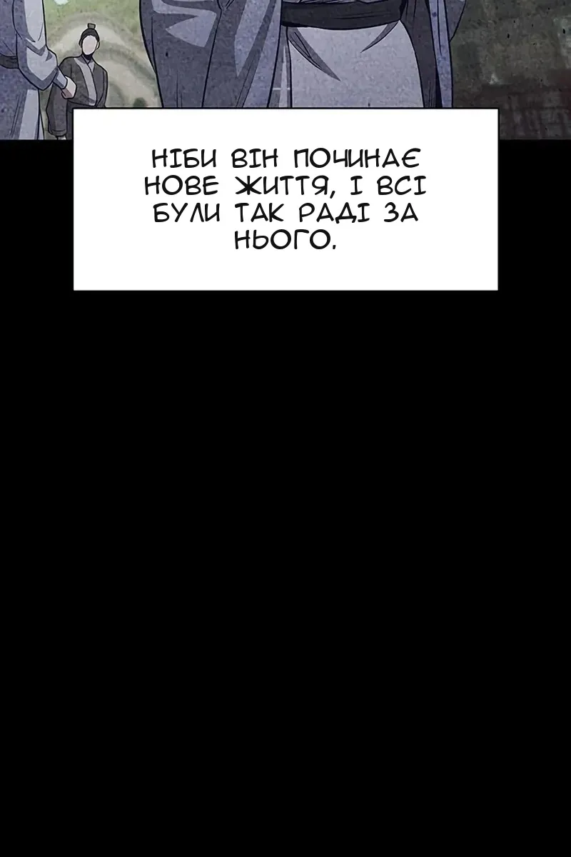 Сторінка 34