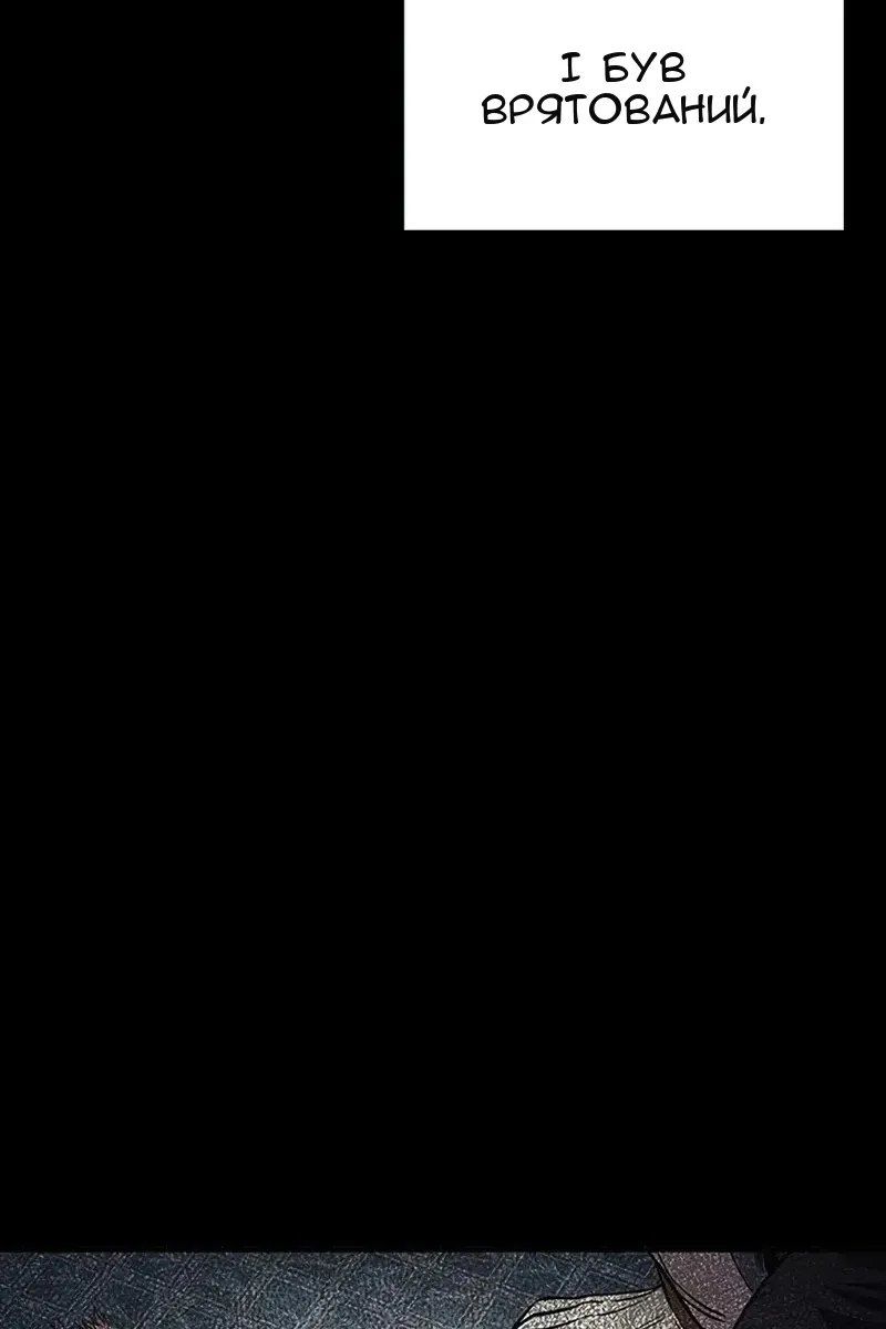 Сторінка 38