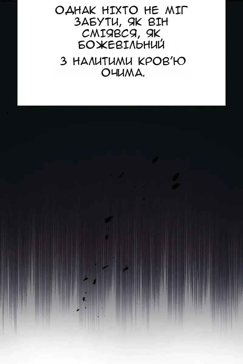 Сторінка 40