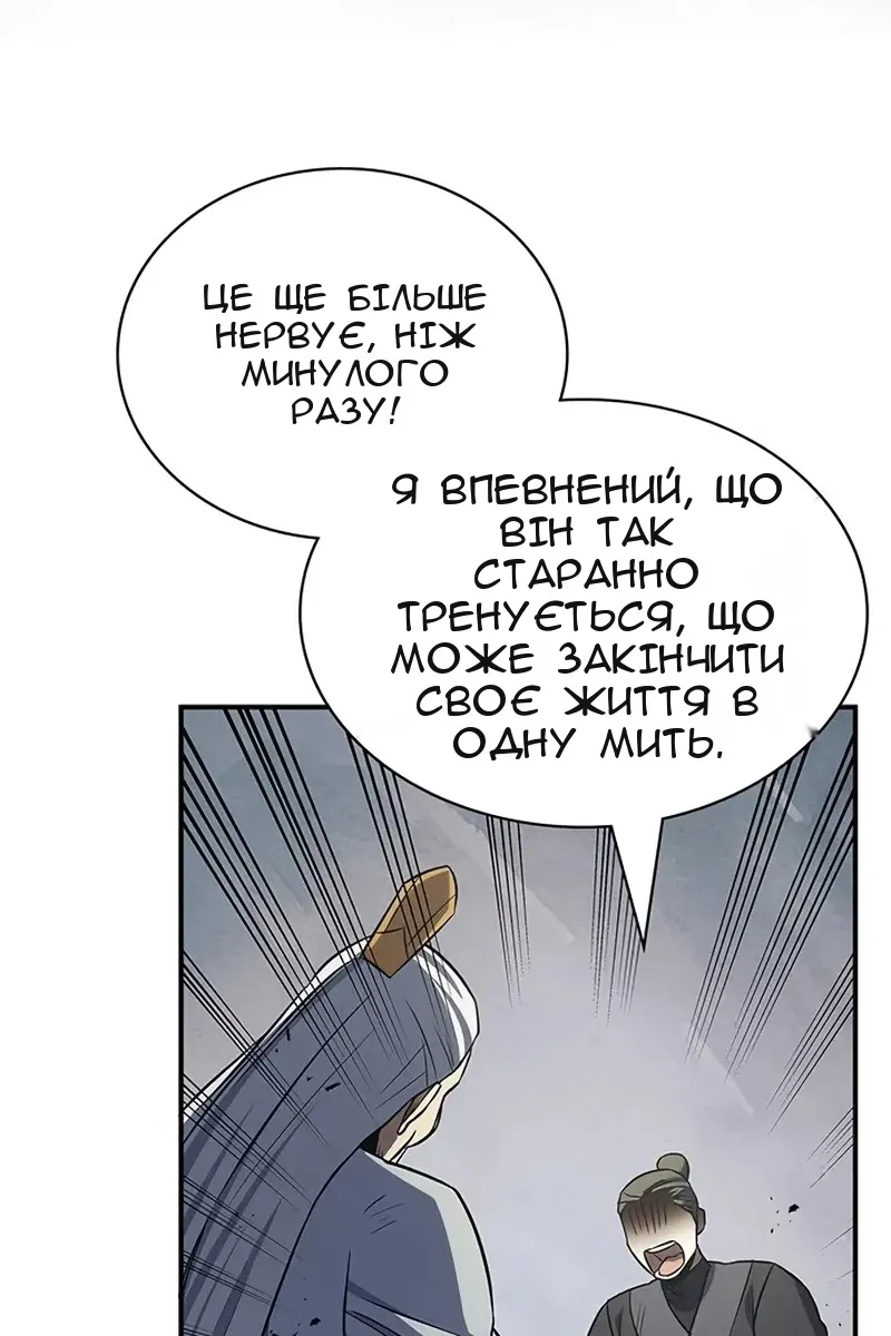 Сторінка 41