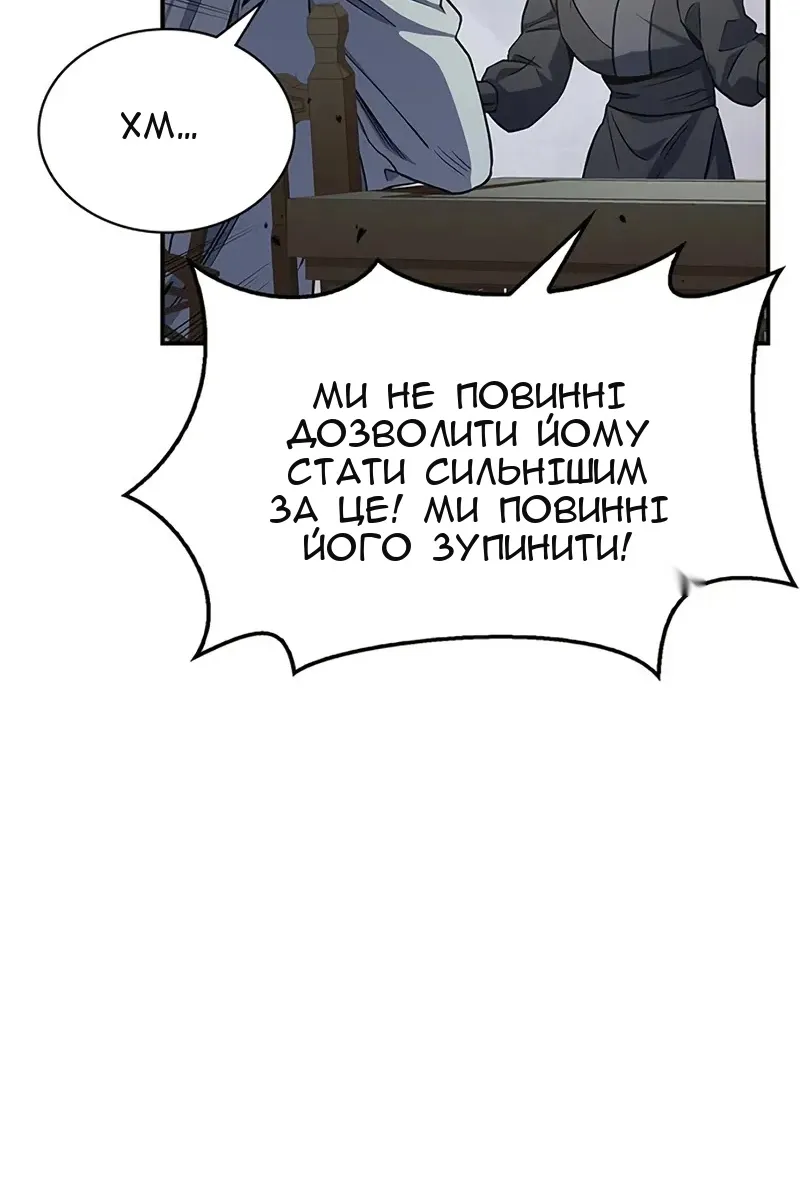 Сторінка 42