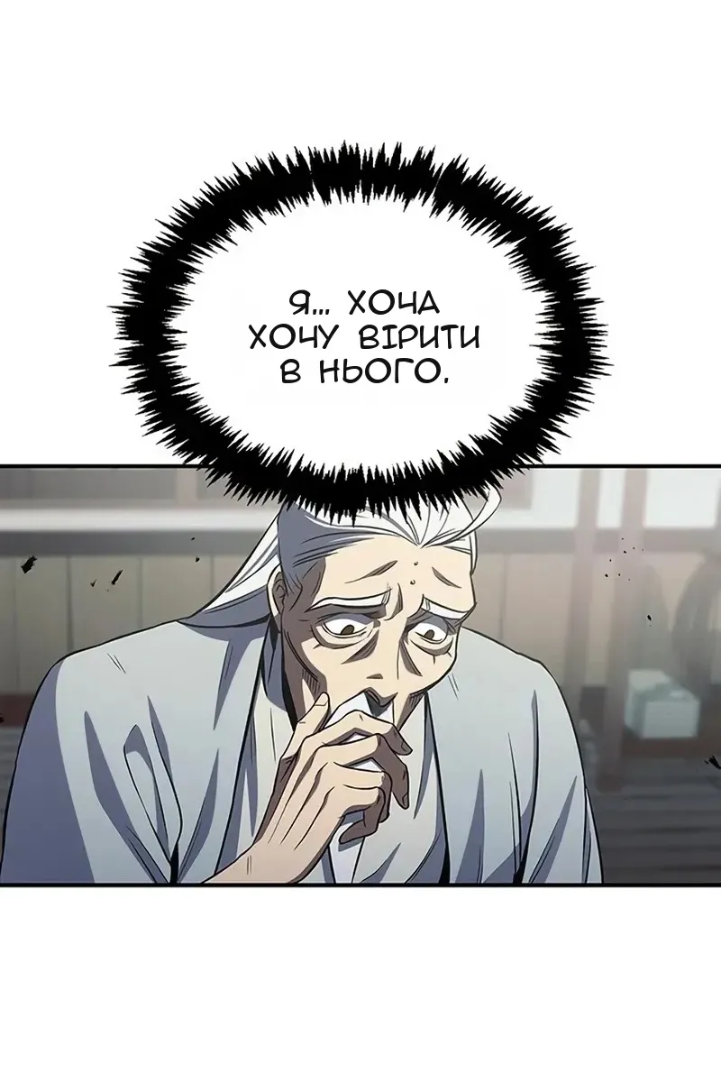 Сторінка 43