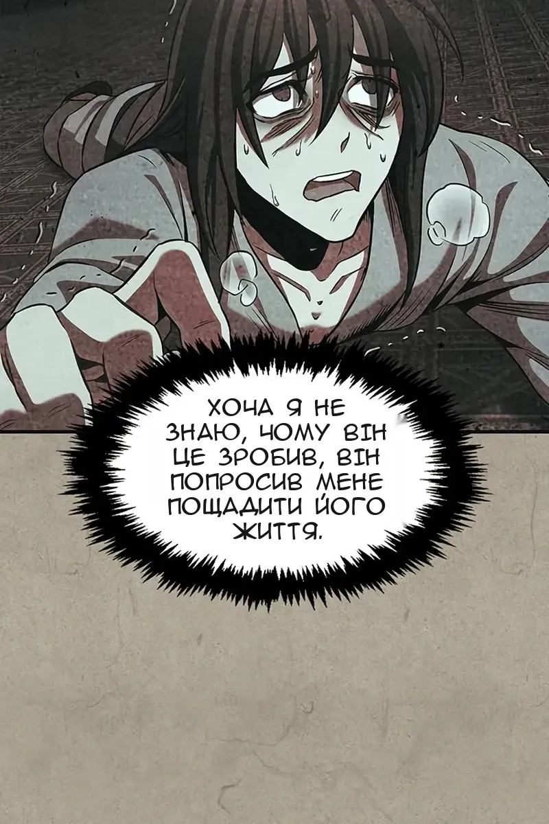 Сторінка 45