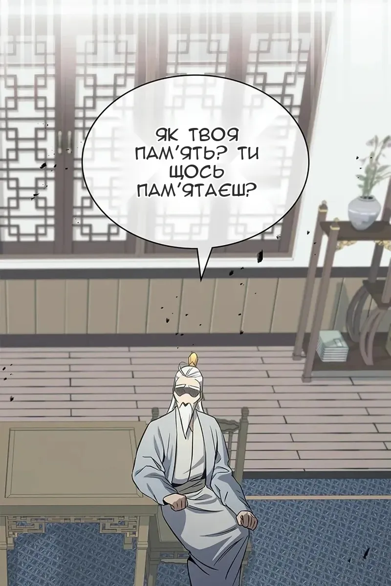 Сторінка 51