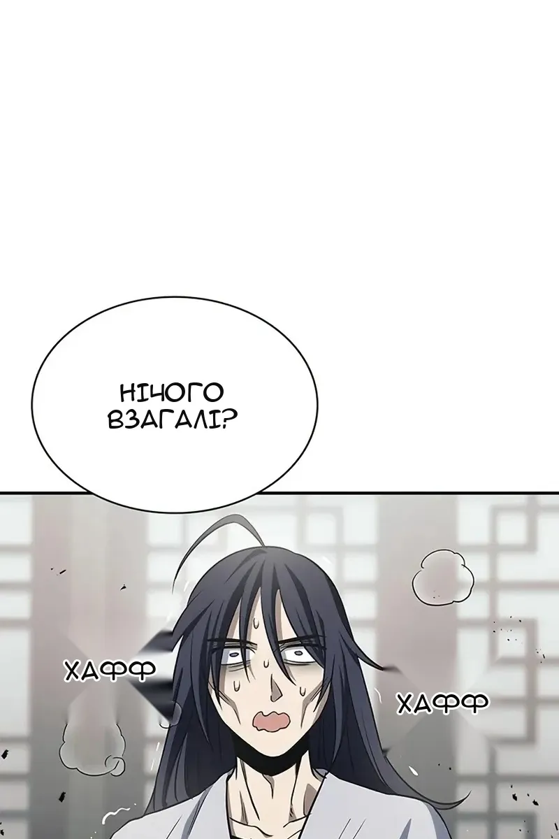 Сторінка 53