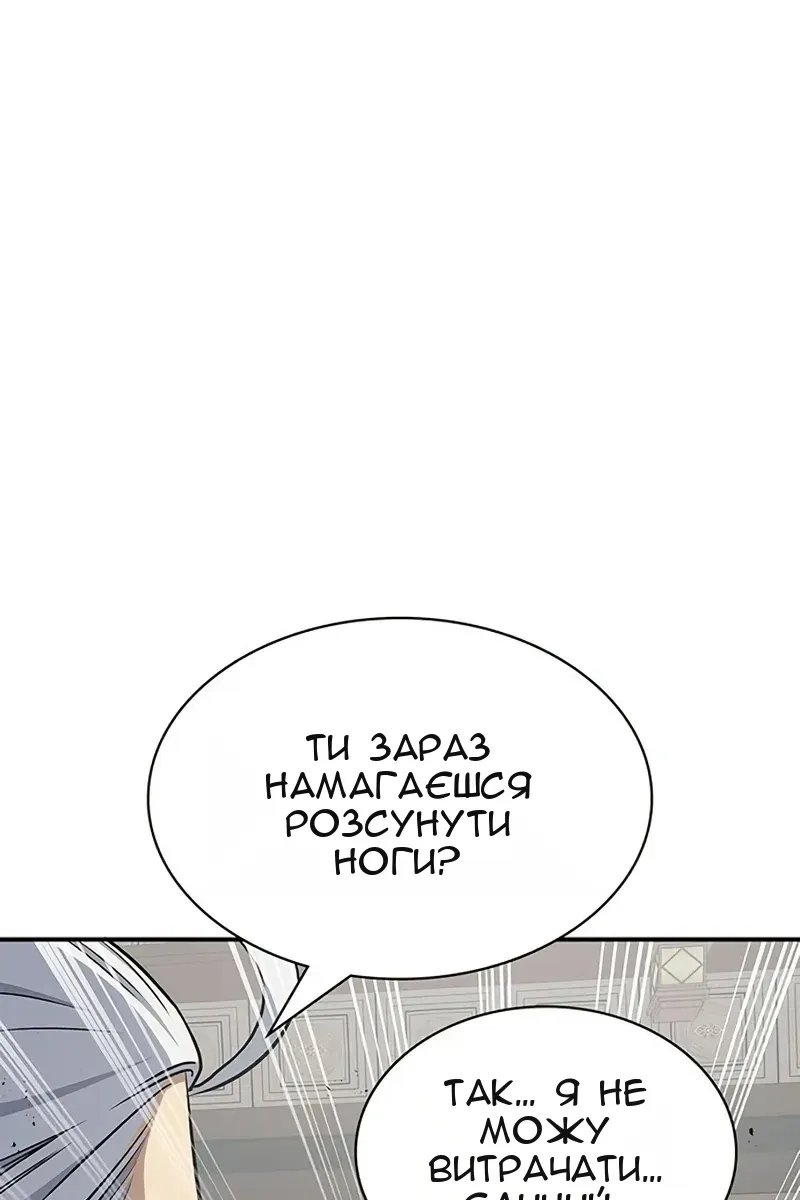 Сторінка 56