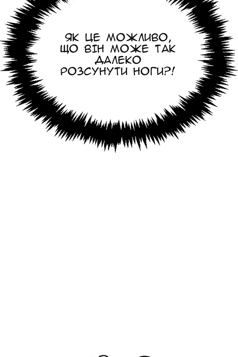 Сторінка 58