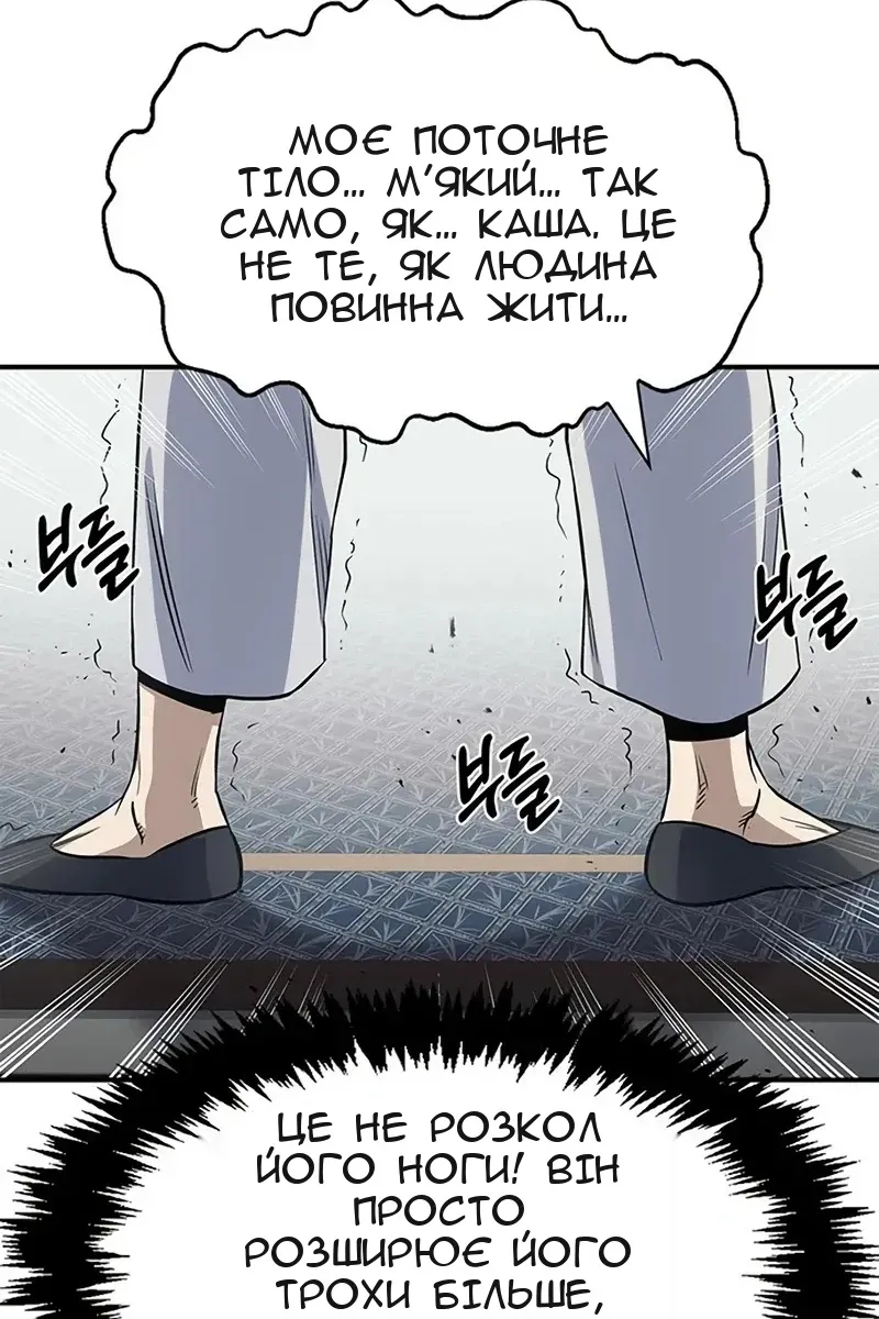 Сторінка 59