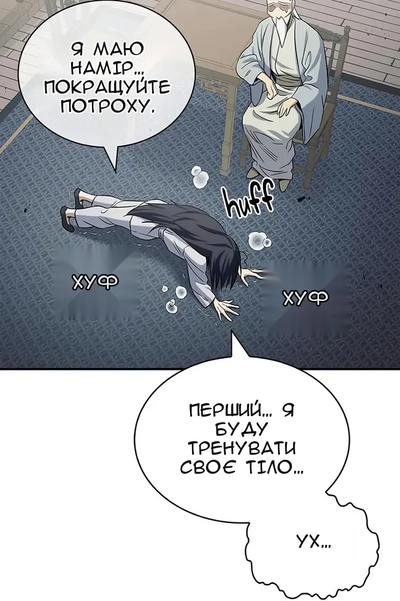 Сторінка 63