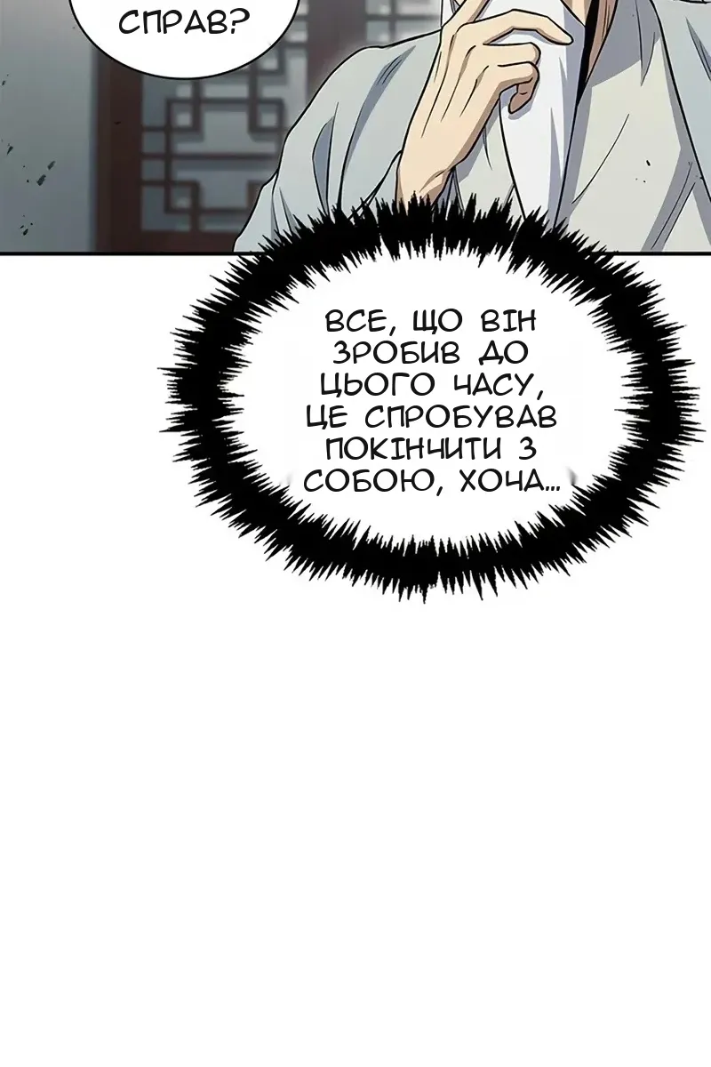 Сторінка 65