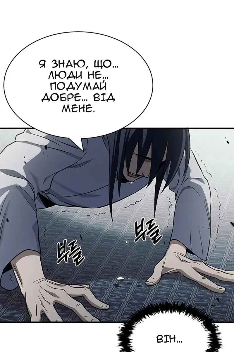 Сторінка 66