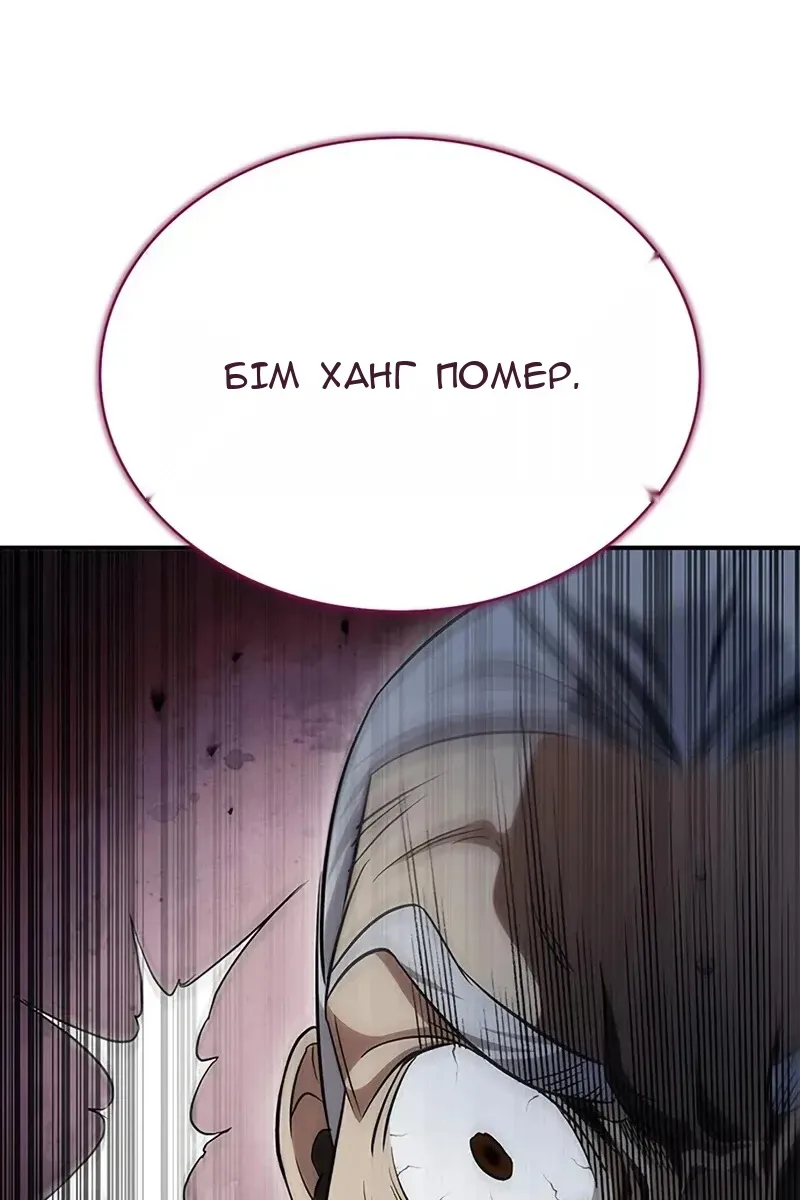 Сторінка 77