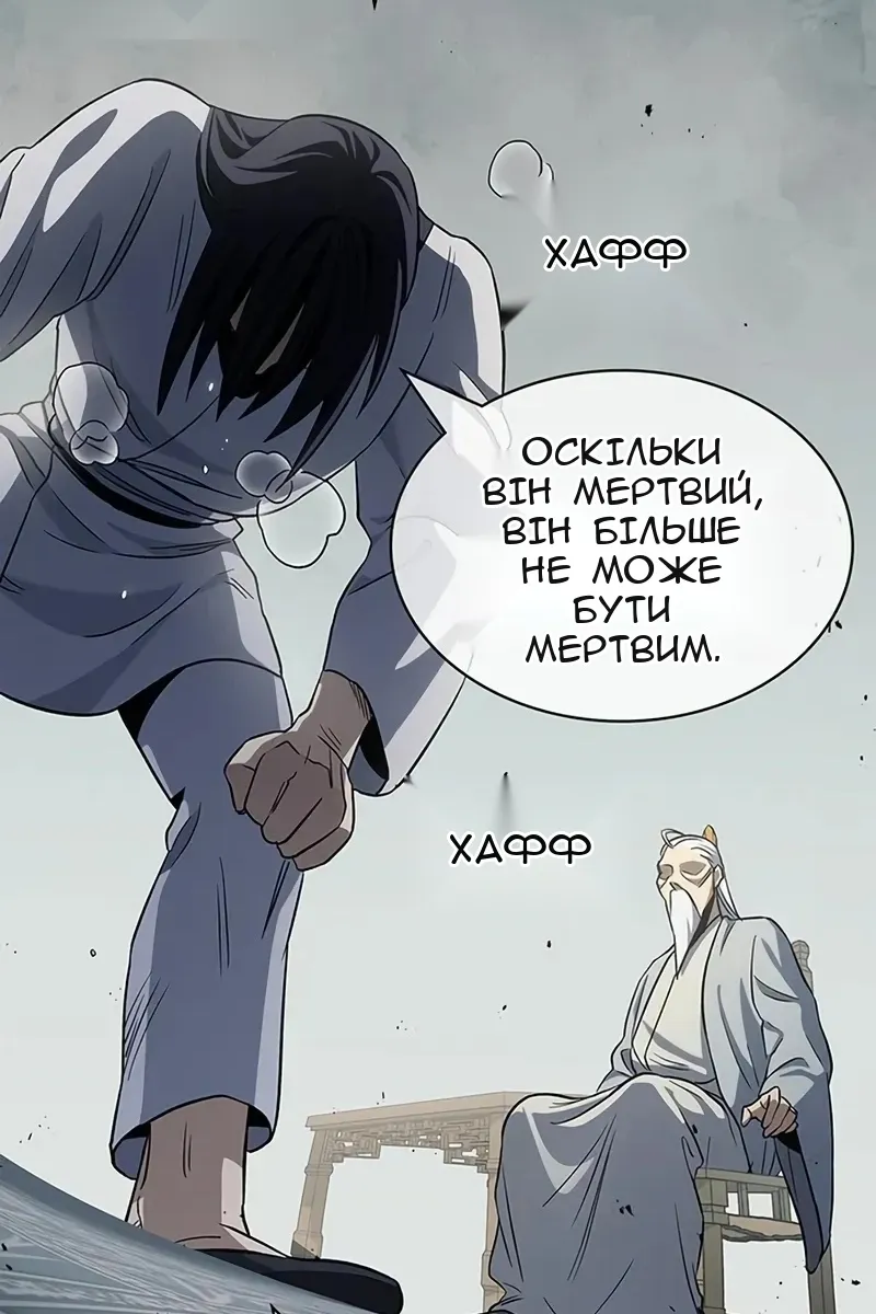 Сторінка 80