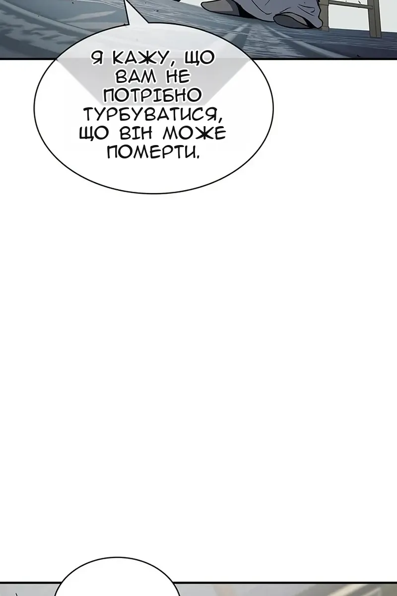 Сторінка 81