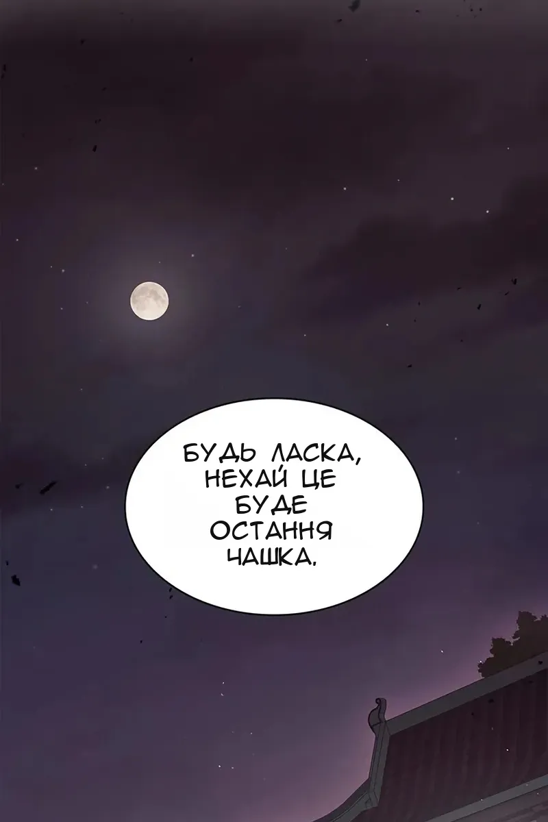 Сторінка 90