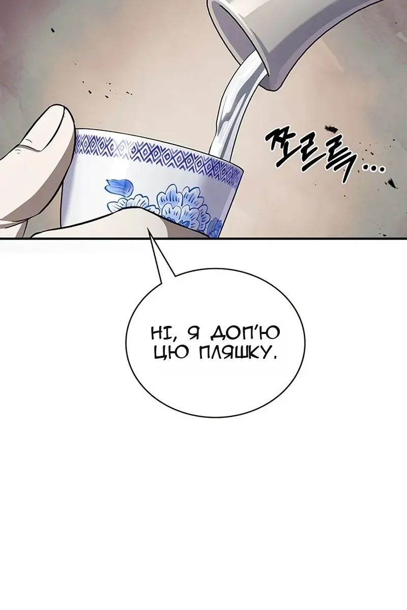 Сторінка 92