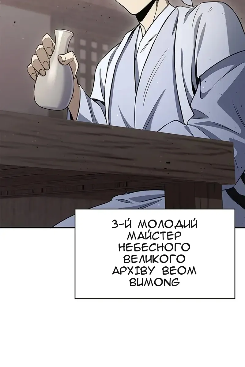 Сторінка 94