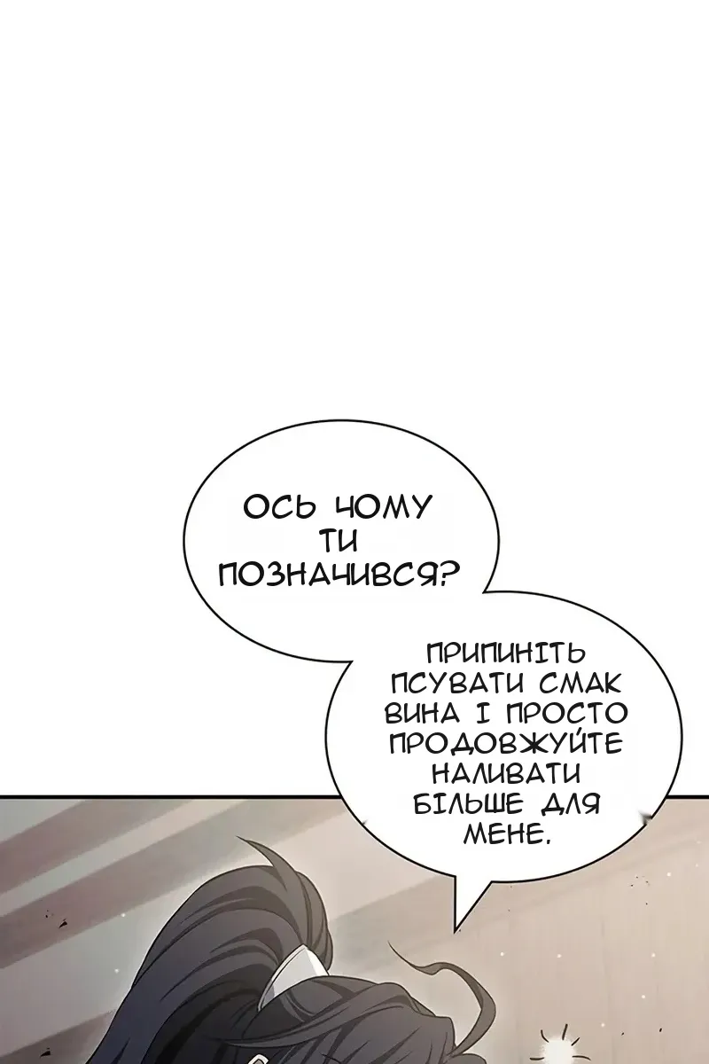 Сторінка 95