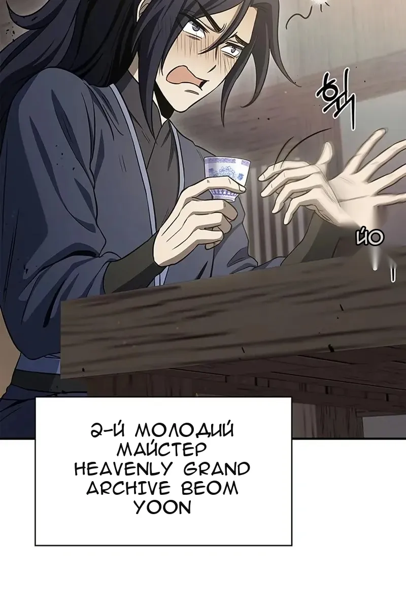Сторінка 96