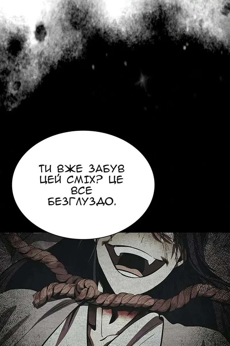 Сторінка 102
