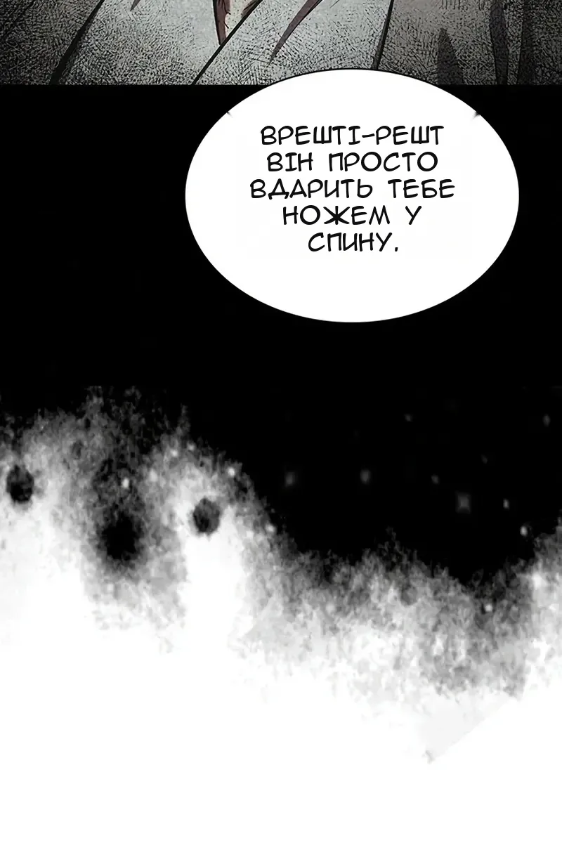 Сторінка 103