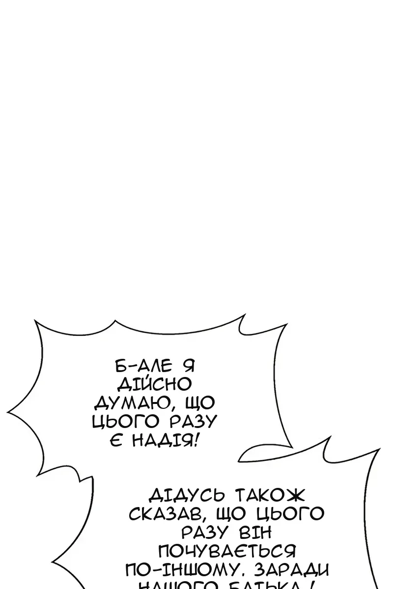 Сторінка 104
