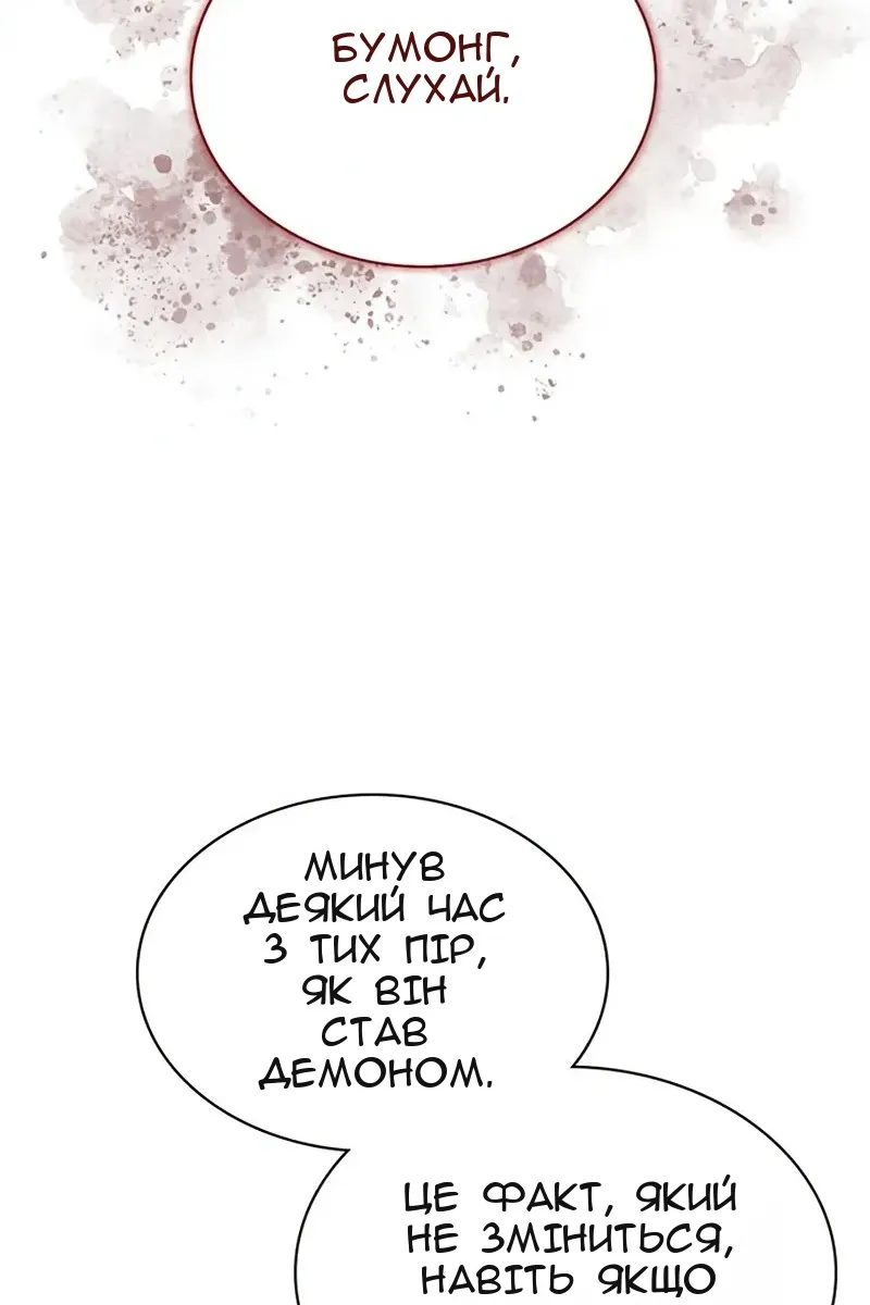 Сторінка 107