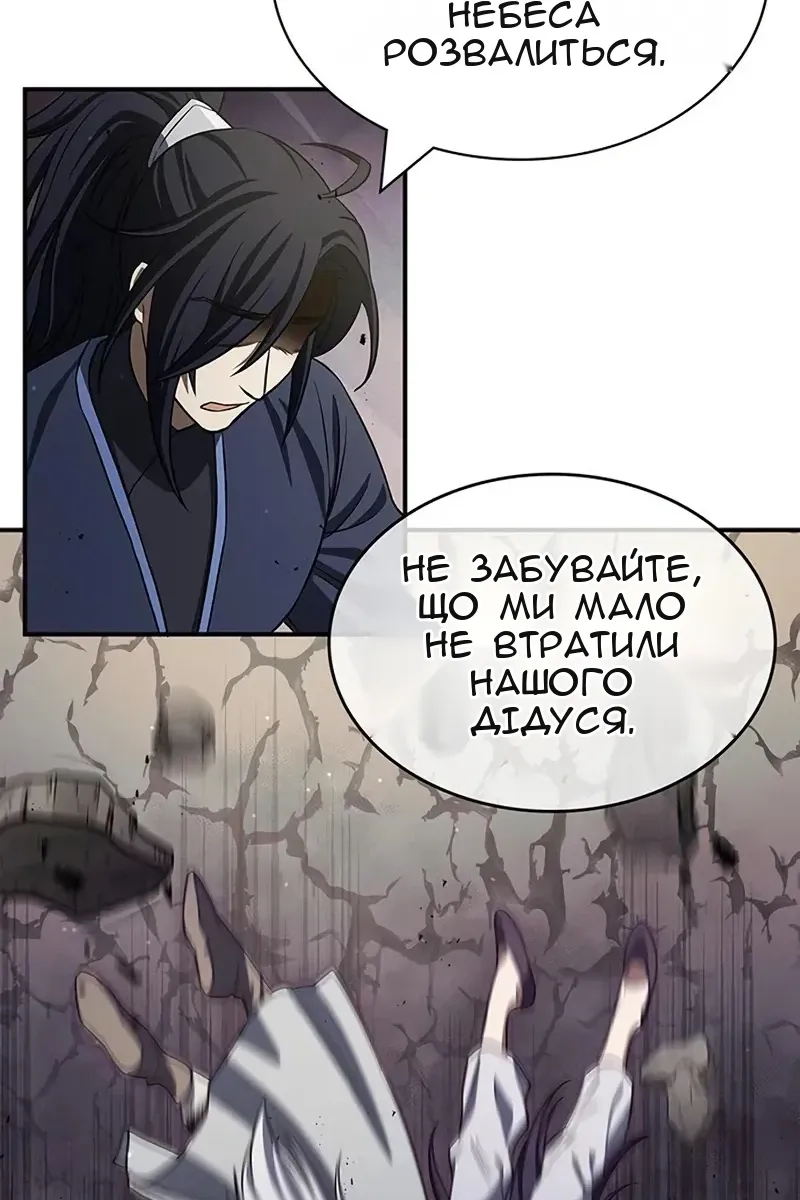 Сторінка 108