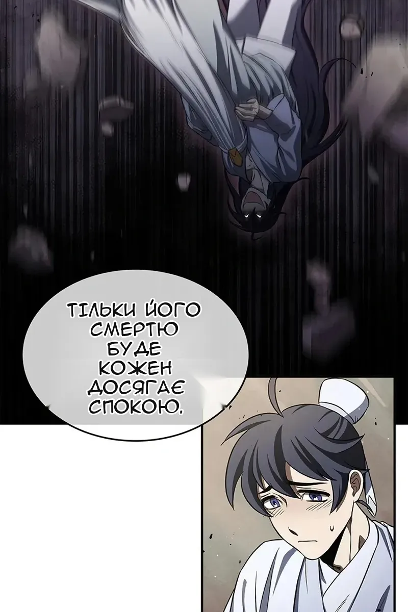 Сторінка 109