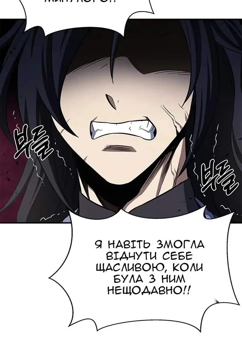 Сторінка 115
