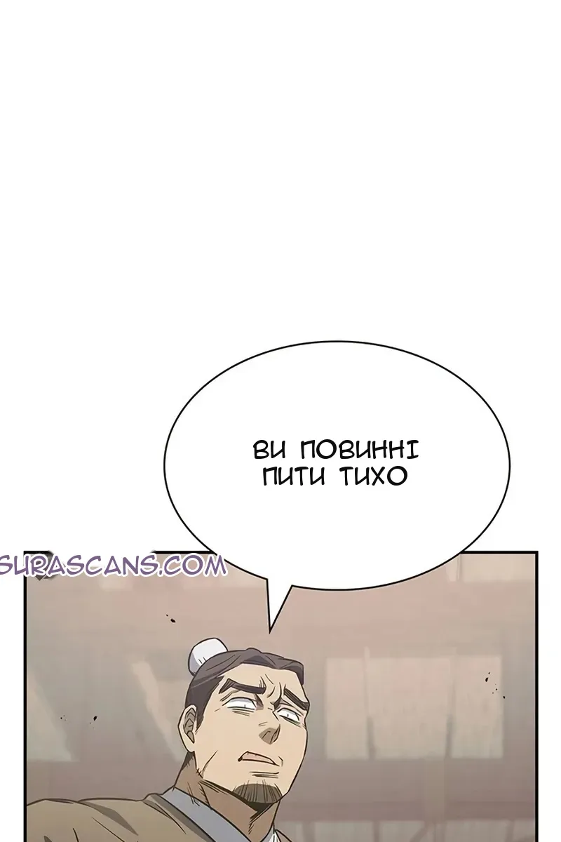 Сторінка 129