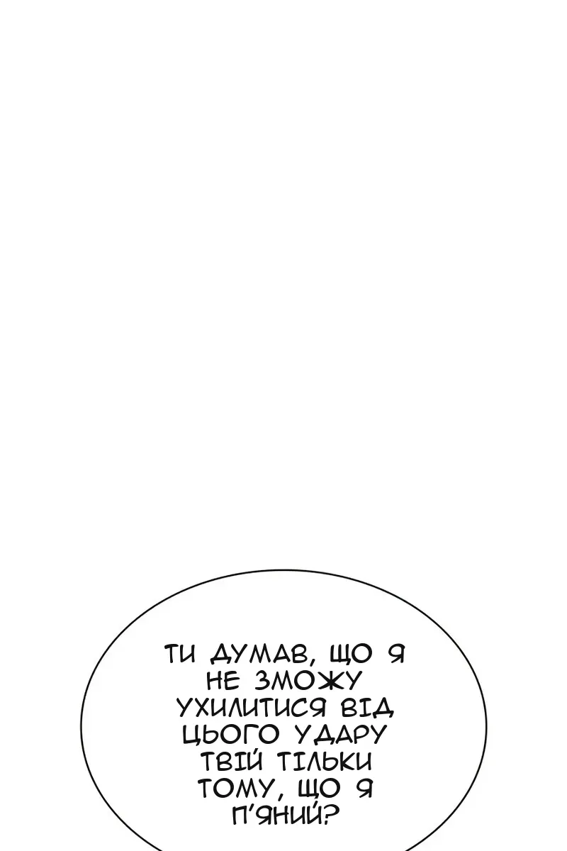 Сторінка 135