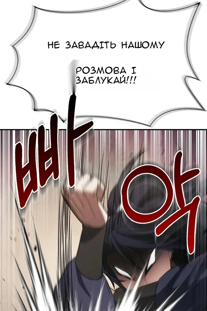 Сторінка 138
