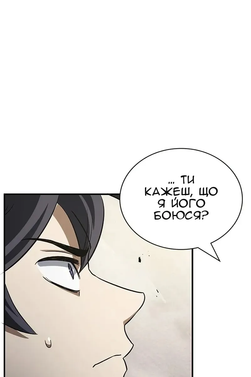 Сторінка 151