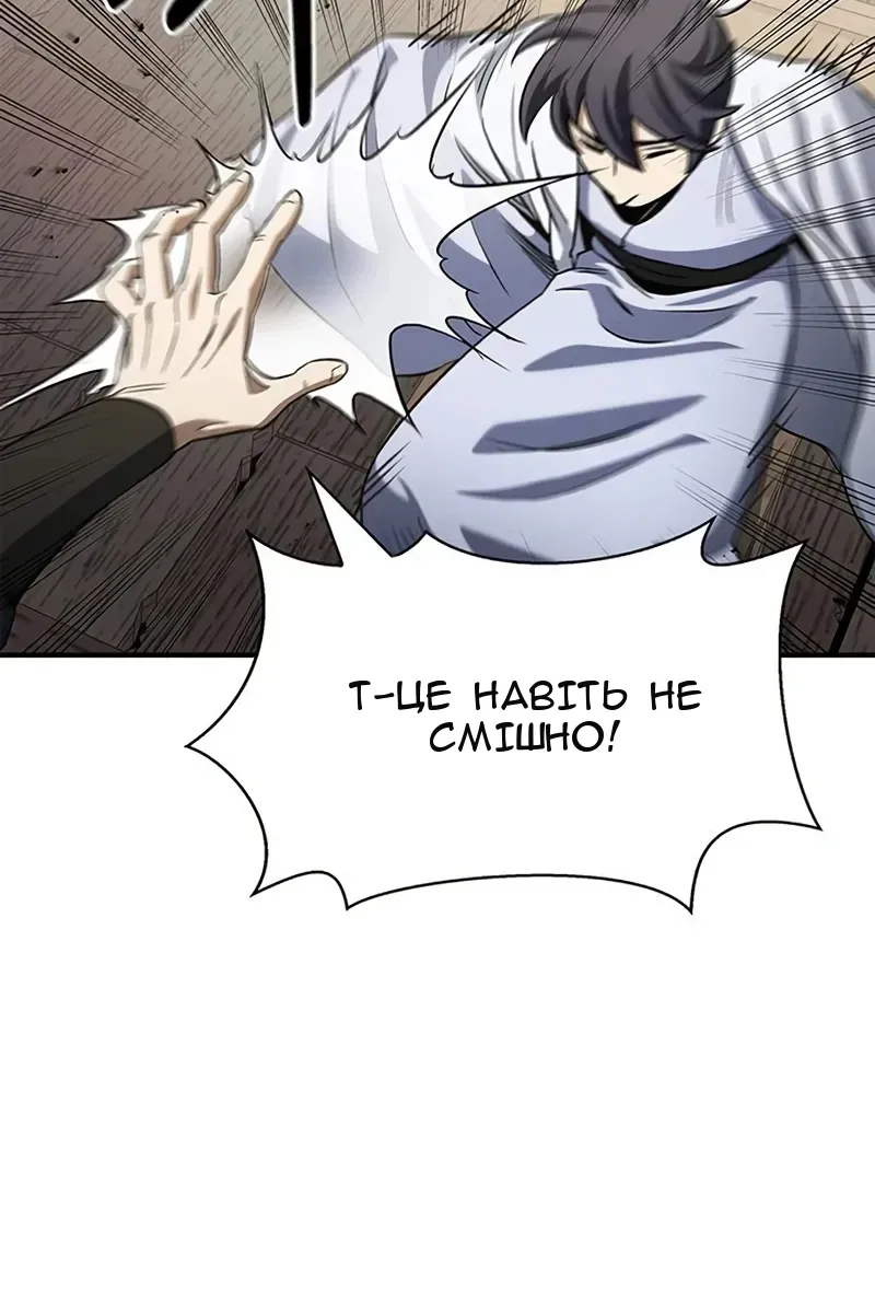 Сторінка 154