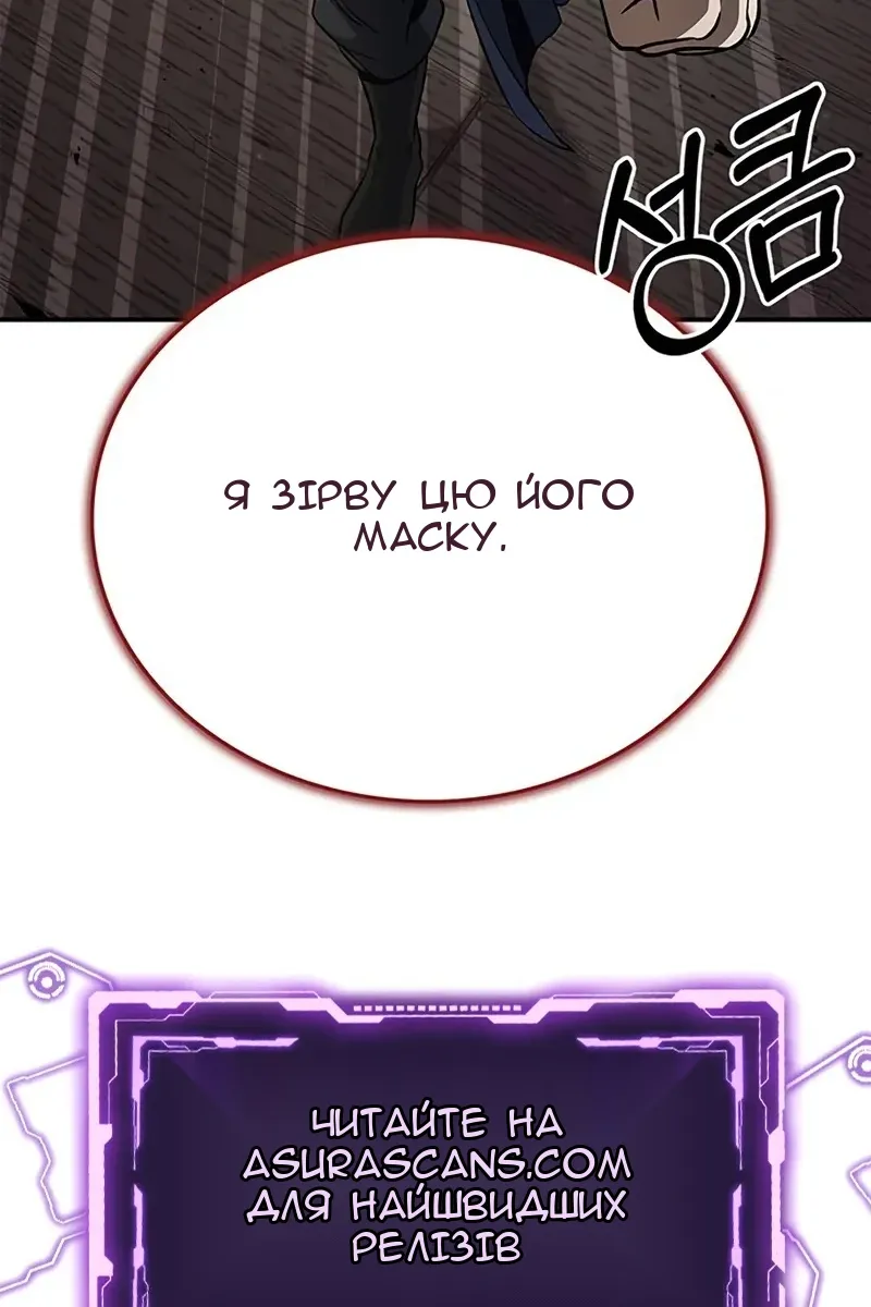 Сторінка 157
