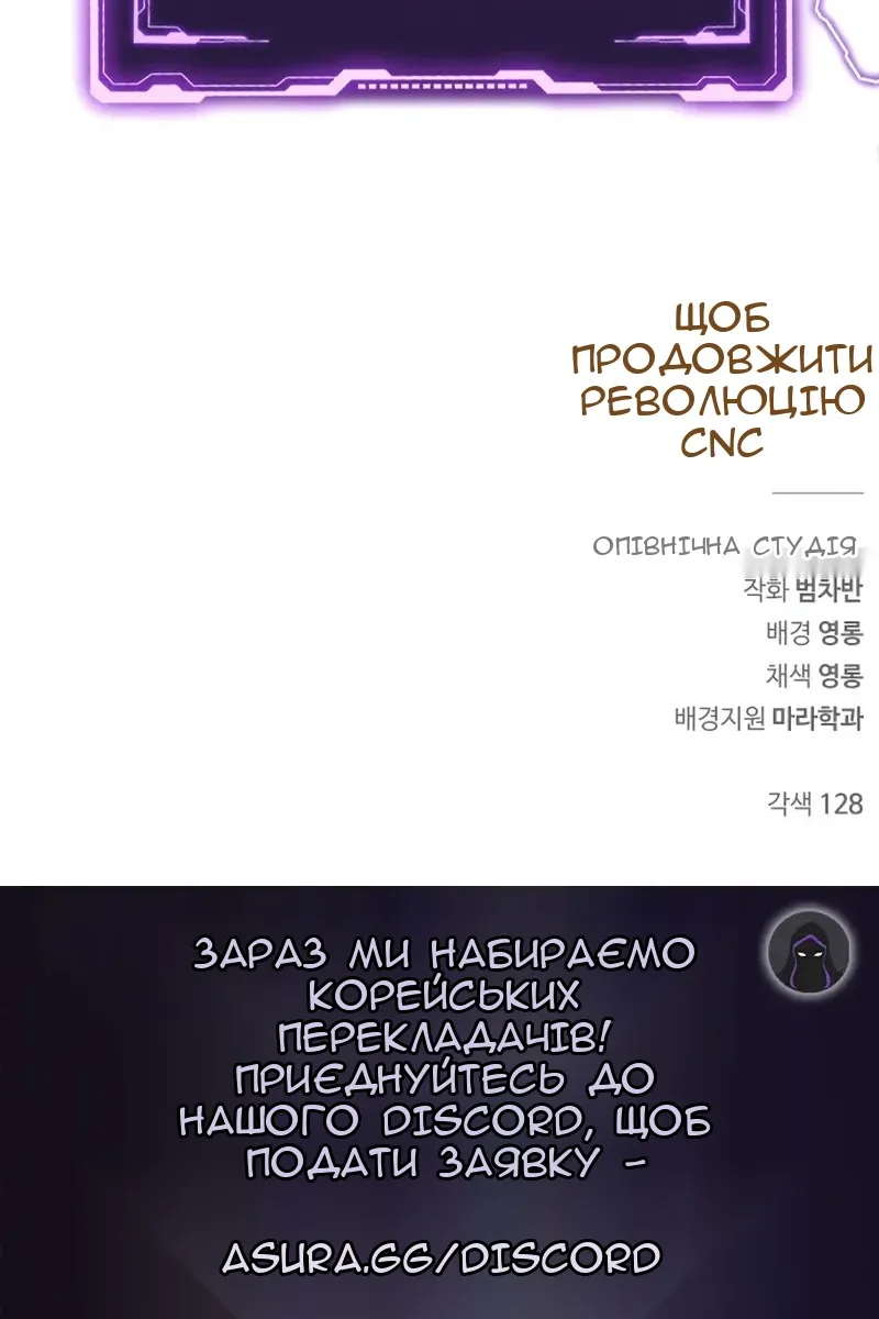 Сторінка 158
