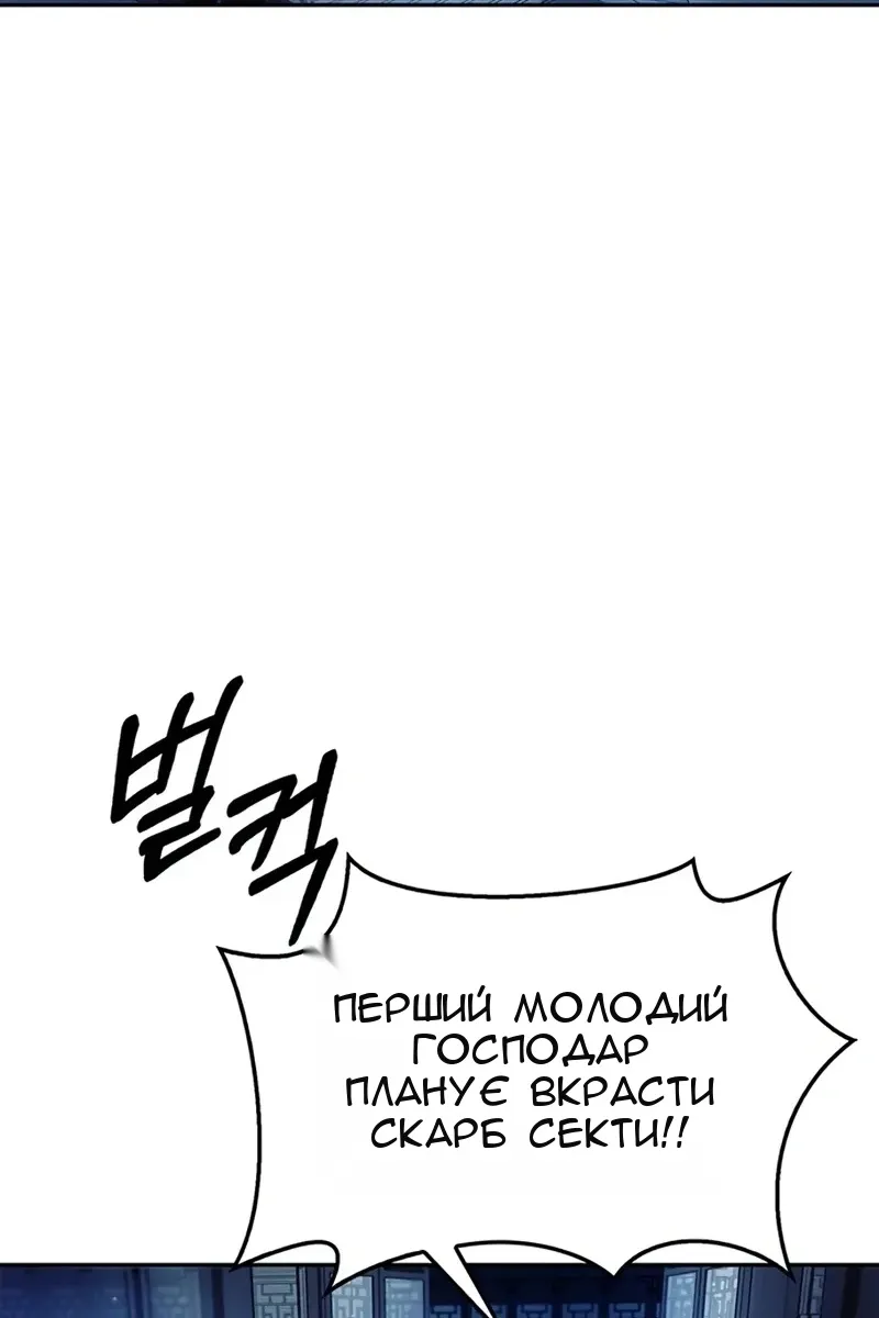 Сторінка 3
