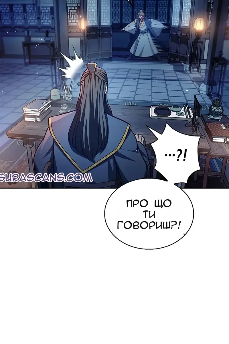 Сторінка 4