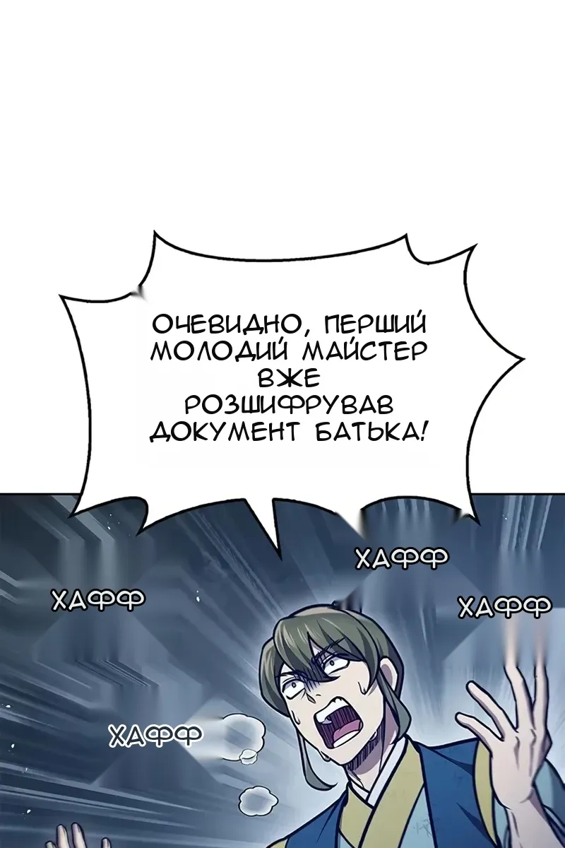 Сторінка 5