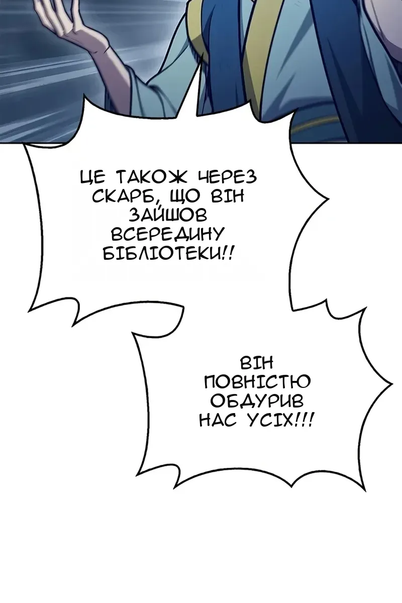Сторінка 6