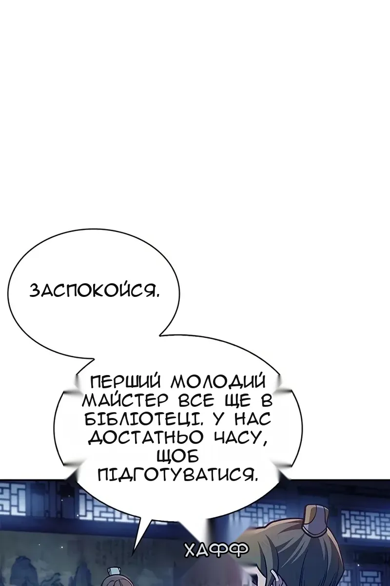 Сторінка 7