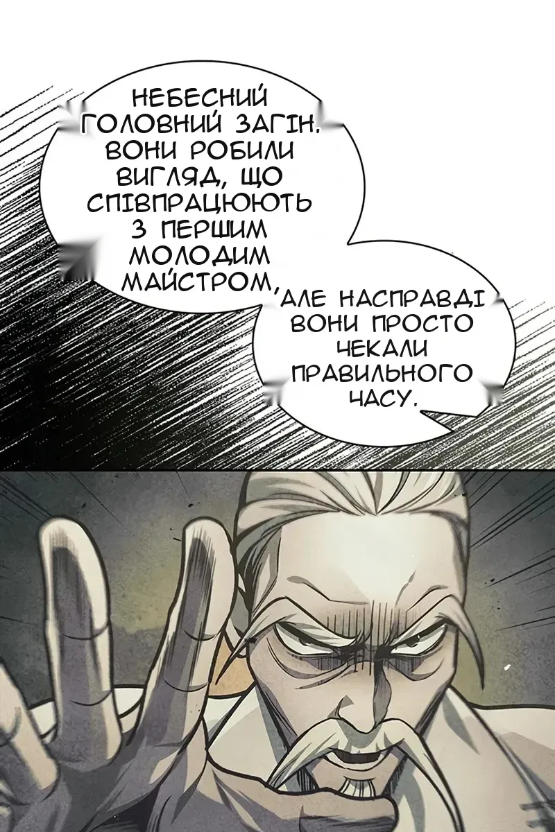 Сторінка 9