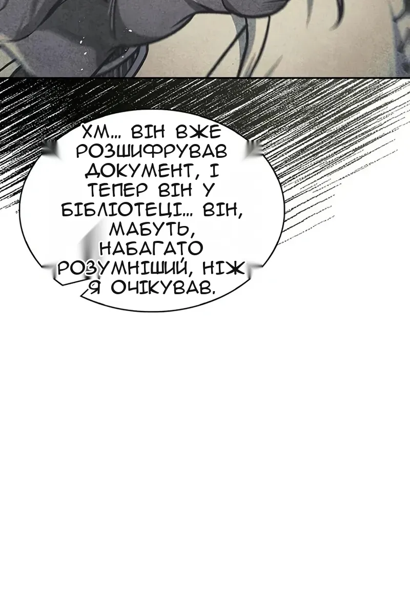 Сторінка 10