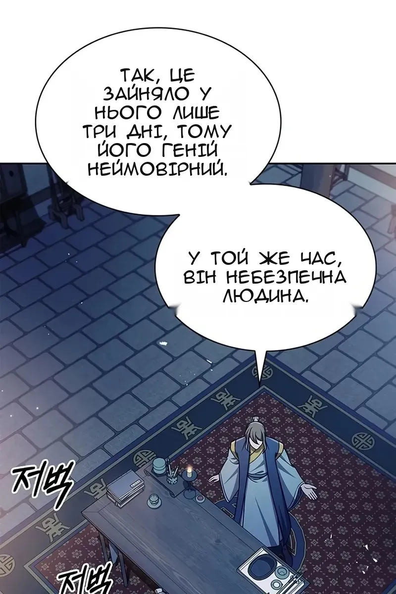 Сторінка 11