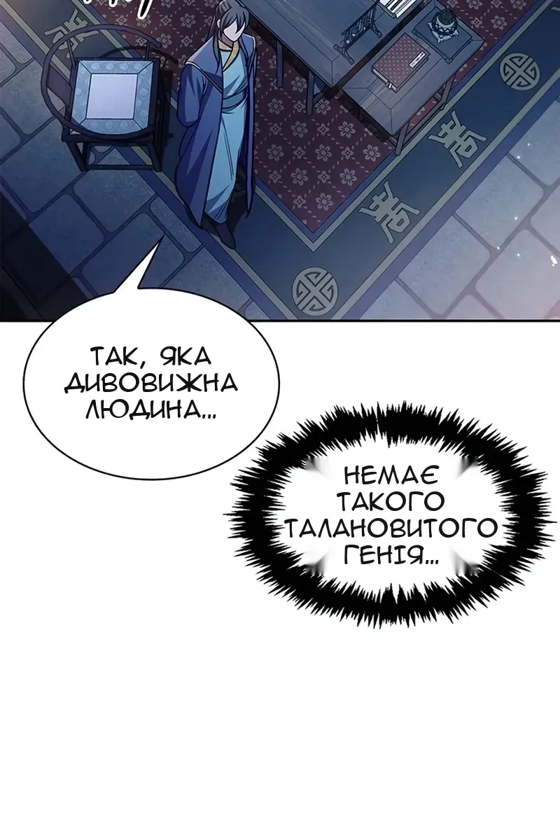 Сторінка 12